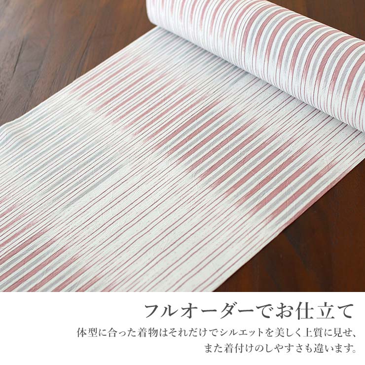 セオα] 浴衣 反物 かすれ縞 (白色 × ピンクグレー) 洗える ゆかた 夏