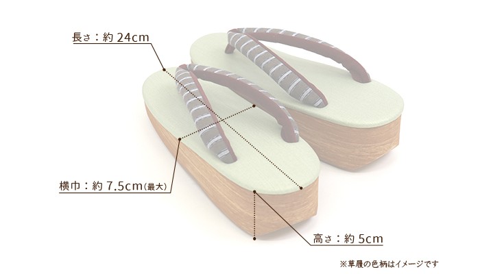 菱屋謹製 Calen Blosso × 召しませ花 カフェぞうり 伊勢木綿花緒 チェック（ピンク 茶台 KKHO17M Ｍサイズ）カレンブロッソ カフェ草履  鼻緒 日本製 :sszr-7036:街着屋・きもの遊び・ - 通販 - Yahoo!ショッピング