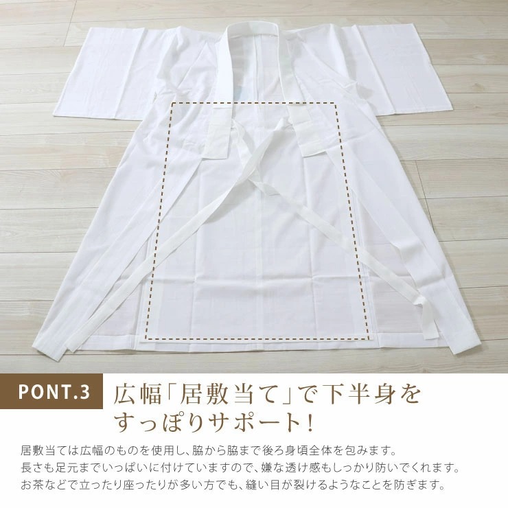 長襦袢 洗える 夏用 レディース 絽 紙人形 東レ 爽竹×セオα 5サイズ 白