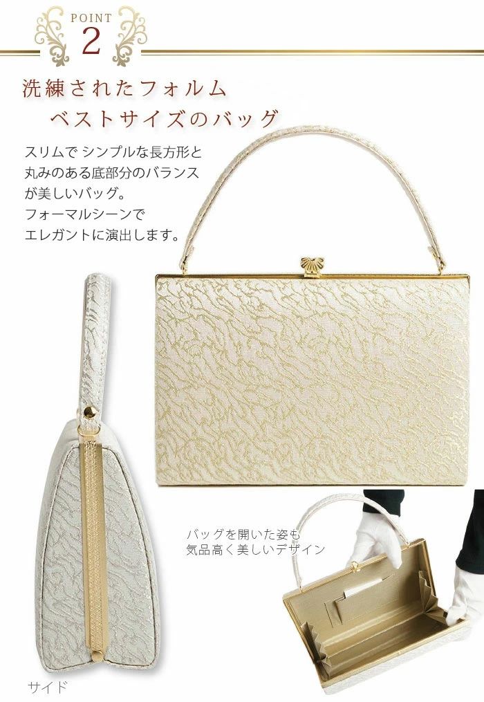 礼装用草履バッグセット ローブデコルテ Robe De'collete'e F型