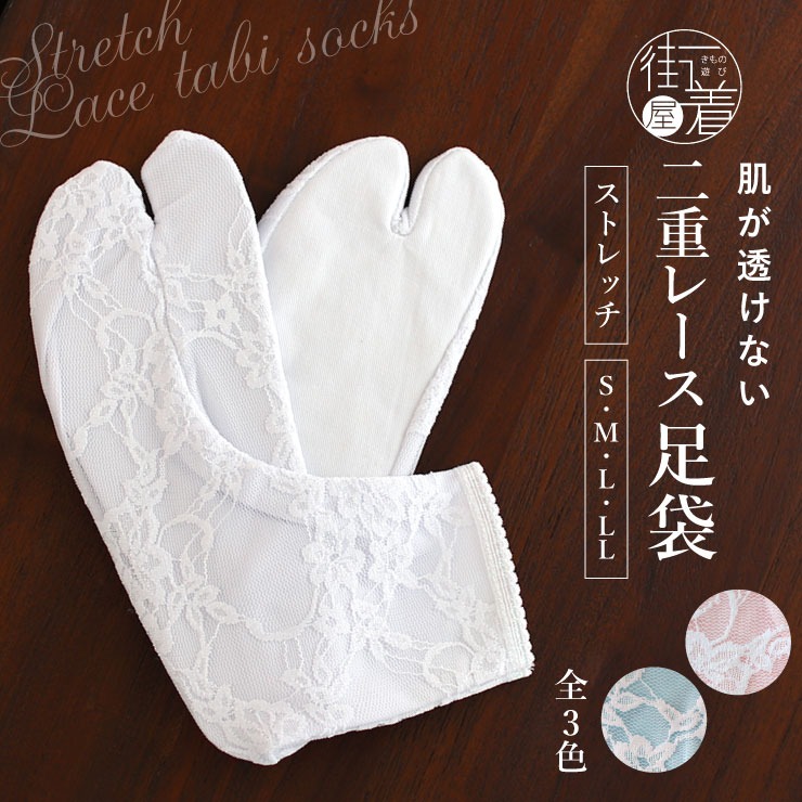 限定品】 上品刺繍 ストレッチ足袋 華ピンク ecousarecycling.com