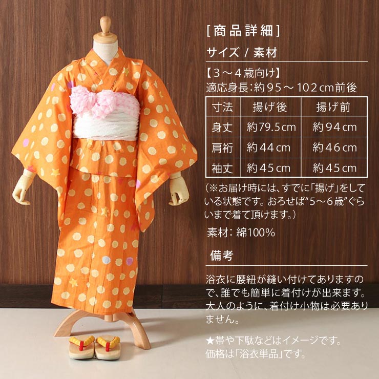 【そらまる】ツモリチサト　浴衣　本体のみ【水玉・海】 楽天市場】浴衣 単品 《tsumori chisato ツモリチサト》 白地に