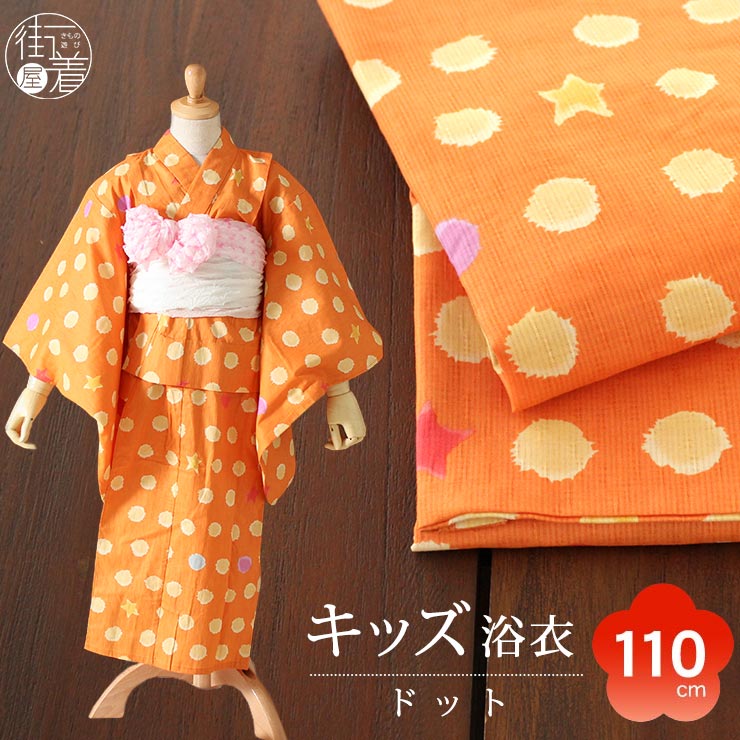 【TAMA屋】全てリップル浴衣反物 全て未使用品 まとめ売り 6点 TM793 トップ TAMA屋】全てリップル浴衣反物 全て未使用品 まとめ売り