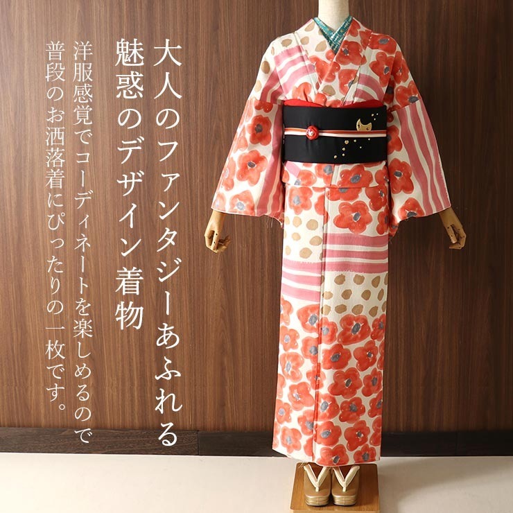 洗える 小紋 着物 袷 フラワー横段 オフシロ 赤 (282-b) 日本製 プレタ
