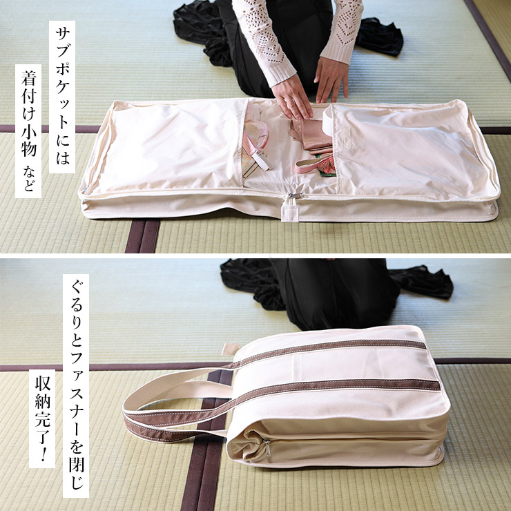 日本製 帆布 きものバッグ 着物バッグ 和装バッグ ブラウン