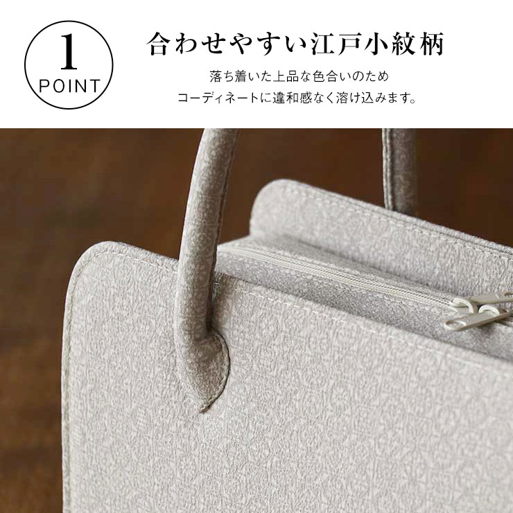 利休バッグのおすすめ人気商品一覧 通販 - Yahoo!ショッピング