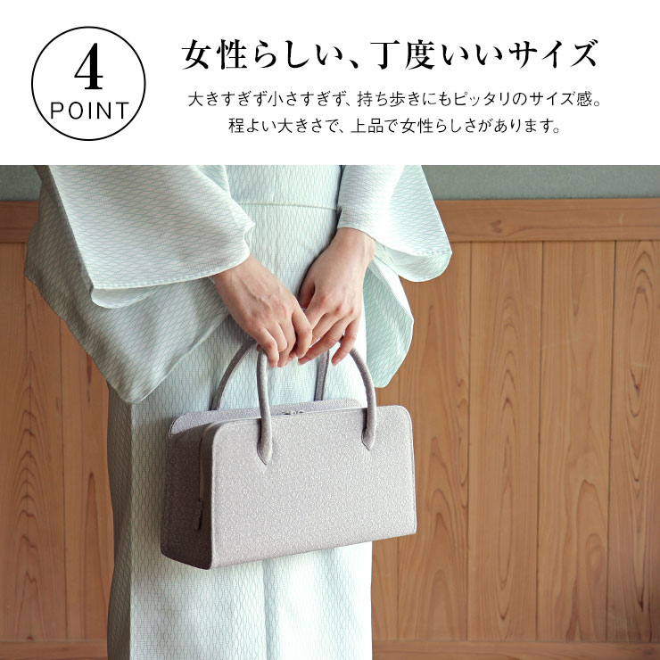 街着屋ノ江戸小紋 利休バッグ 段違い市松(白鼠) 日本製 茶席 結婚式