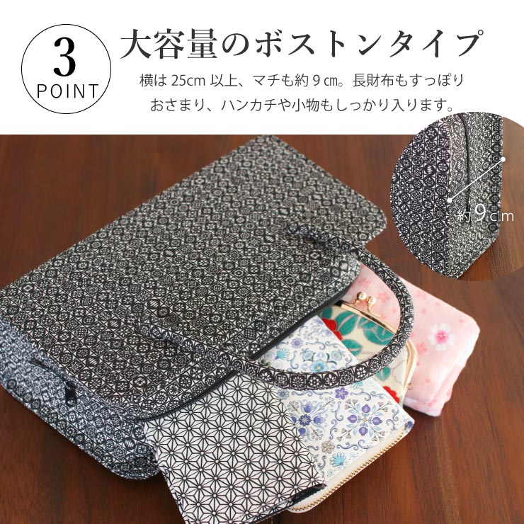 No.4311 和装バッグ　利休バッグ　彩小径　和装小物　新品未使用 No.4311 和装バッグ 利休バッグ 彩小径 和装小物 新品未使用