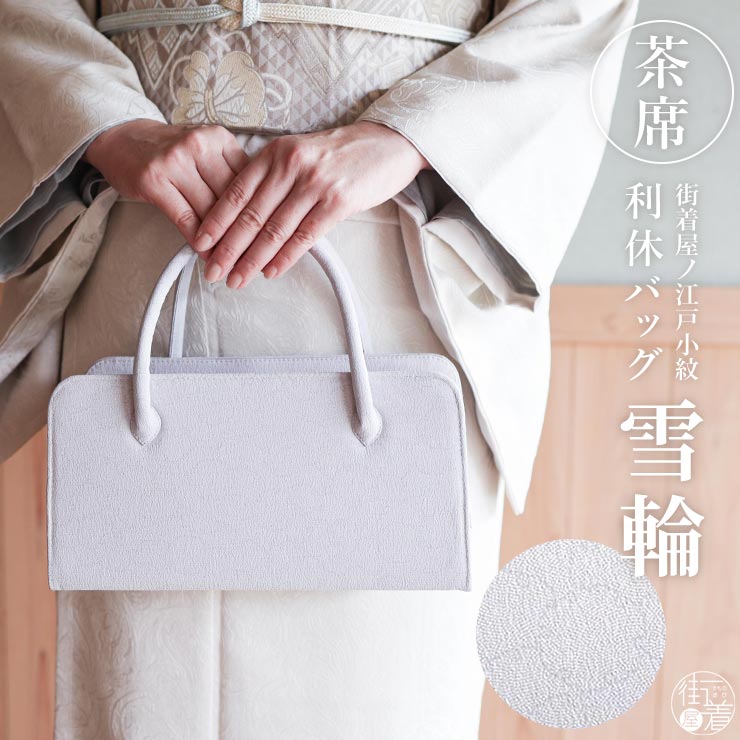 PPバンド プラカゴ オーダー商品 プラカゴバッグ オーダー用