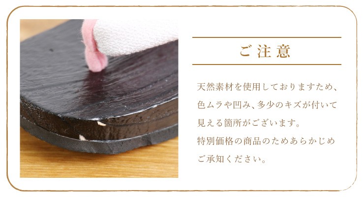 江戸小紋 黒塗り右近桐下駄 菊菱 街着屋オリジナル ソフト太鼻緒