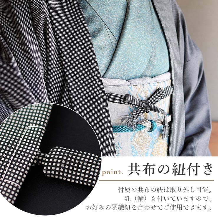 角通し 黒 江戸小紋 商品一覧 - 街着屋・きもの遊び・ - 売れ筋通販