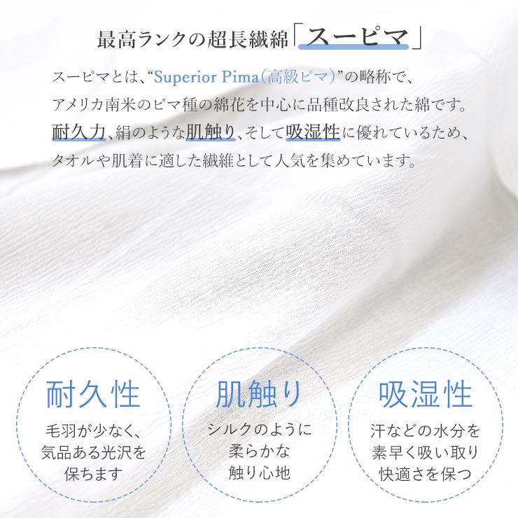 [天然綿100%] スーピマ ステテコ 和装 ...の詳細画像2