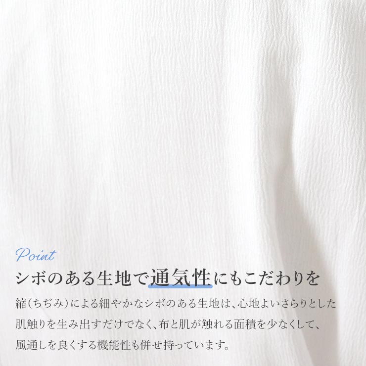 [天然綿100%] スーピマ ステテコ 和装 ...の詳細画像4