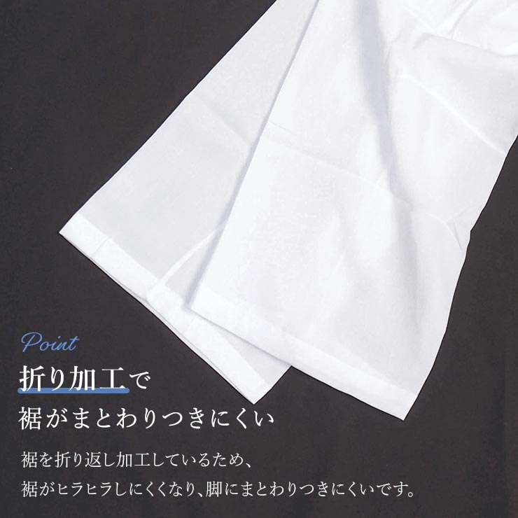 [天然綿100%] スーピマ ステテコ 和装 ...の詳細画像5