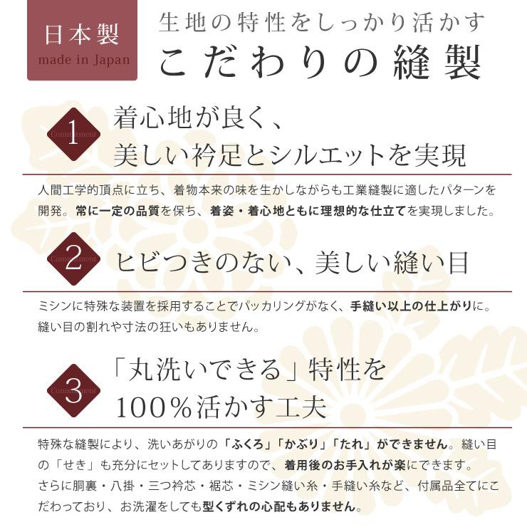 洗える着物 創作色無地 裾ぼかし 色無地 袷 茶色 仕立て上がり 日本製