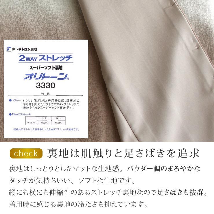 洗える着物 創作色無地 裾ぼかし 色無地 袷 茶色 仕立て上がり 日本製