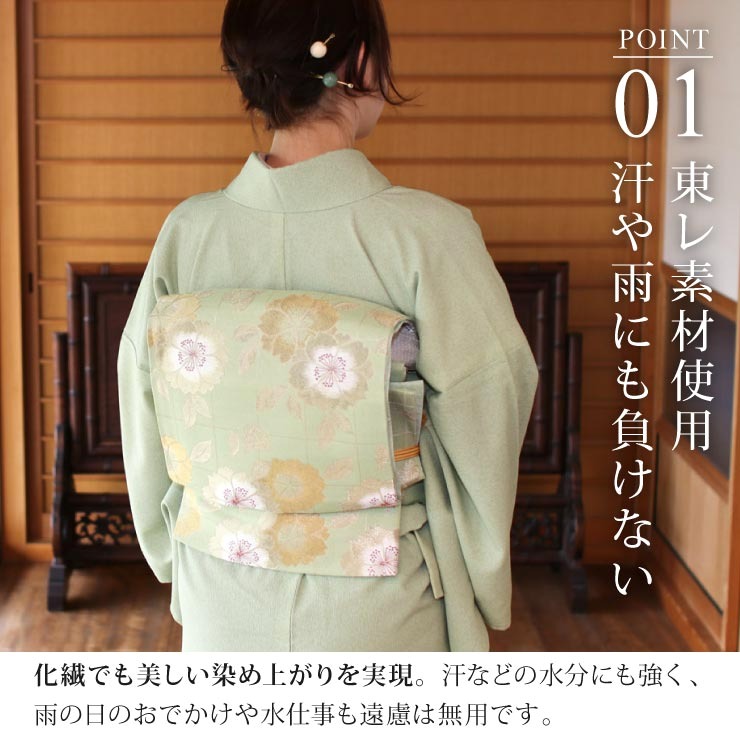 最も優遇 単衣 ぼかしが美しい紬地の小紋 着物 nuseluj.com