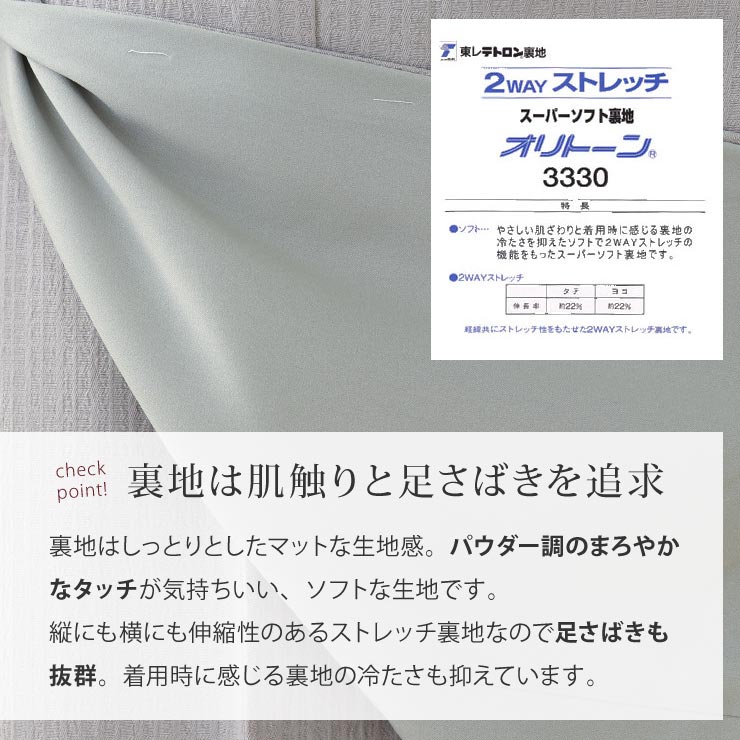洗える着物 色無地 袷 仕立て上がり 日本製 東レ 絹鼠色 S M L