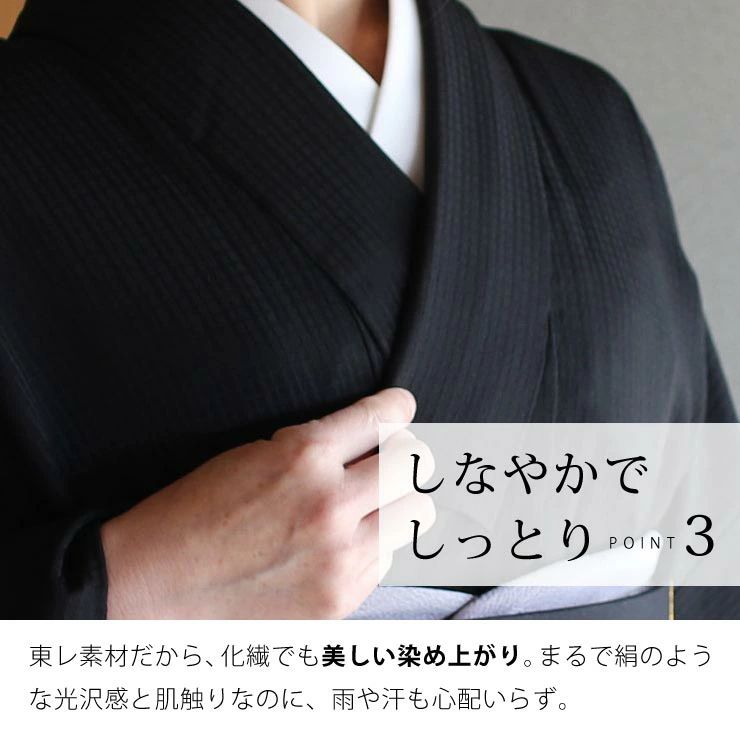 ヨリンサンお着物加工代 assort-hkm0016_v1.jpg