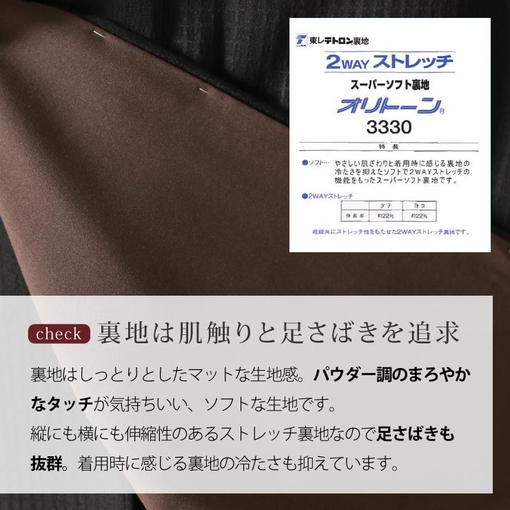 TAMA屋】全て上質ポリエステルの着物 全てLサイズ まとめ10点TM1520
