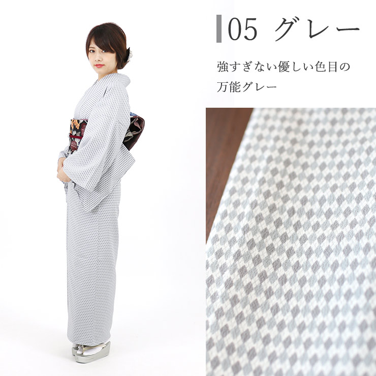 冬用 着物 小紋 アンティーク着物 | kimono tento