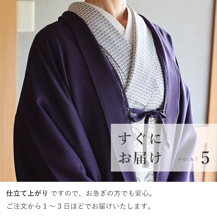 レディース着物27 ネイビー花柄小紋　ちりめん　正絹　紬　麻　浴衣　訪問着好きへ 浴衣 レディース 女性用 夏日記 NATSUNIKKI 白 ホワイト 紺