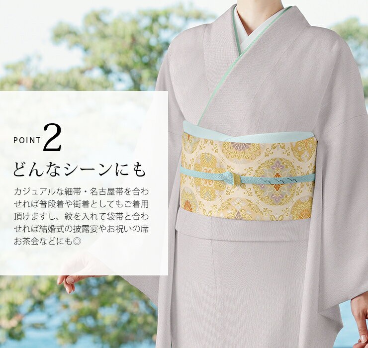 などにピッ 1322江戸小紋 単品の通販 by こなじろう.'s shop|ラクマ ...