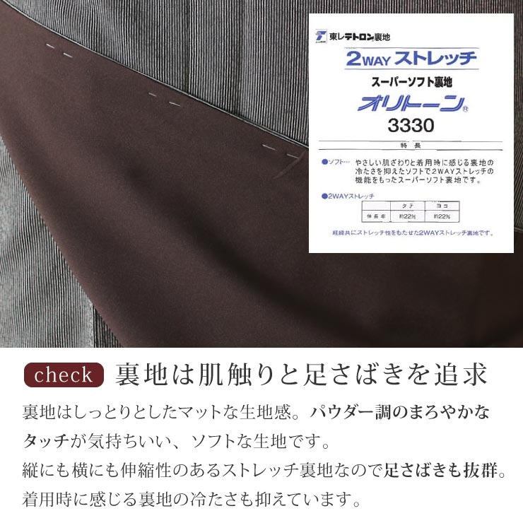 洗える着物＊小紋 袷 長尺 荒波模様 黒色 化繊 街着やお稽古着に