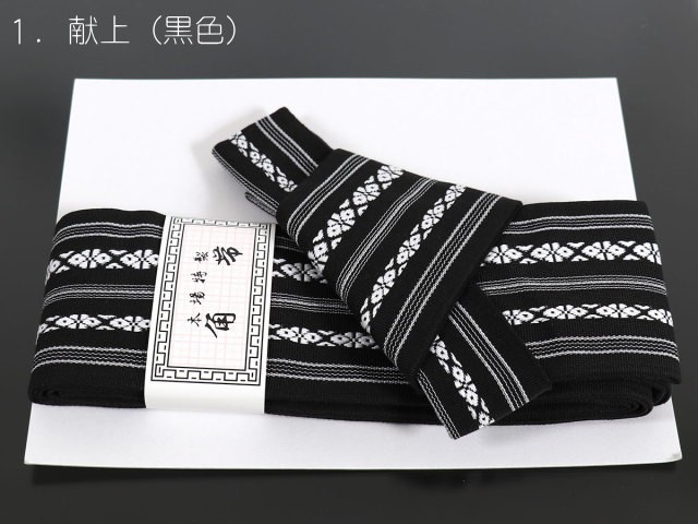 再入荷 街着屋イチオシ 半額以下の超特価 男物 メンズ角帯 (作り 再入荷 街着屋イチオシ 半額以下の超特価 男物 メンズ角帯 (作り