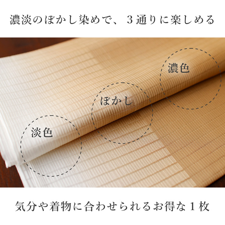単衣/夏 日本製 正絹丹後ちりめん 平絽ぼかし 帯揚げ 紫 水色