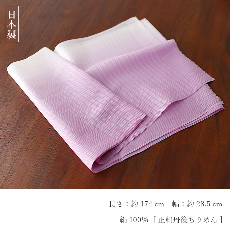 ☆正絹丹後ちりめん絽の着物 色無地