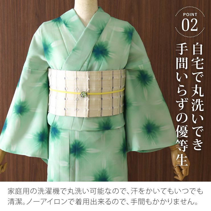 浴衣　花と蝶　黄色　セオα　洗える　夏着物 浴衣花と蝶黄色セオα洗える夏着物
