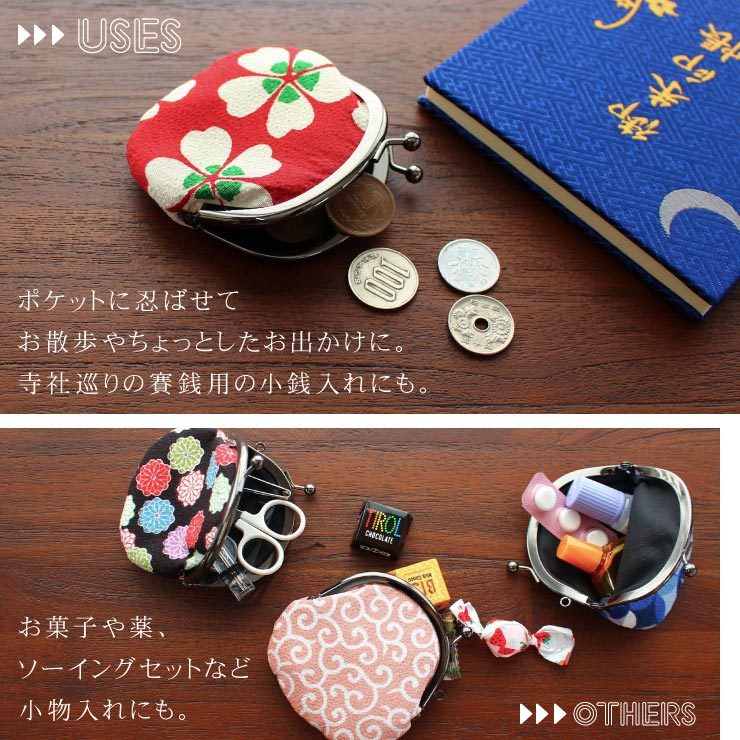 がまぐちミニ財布