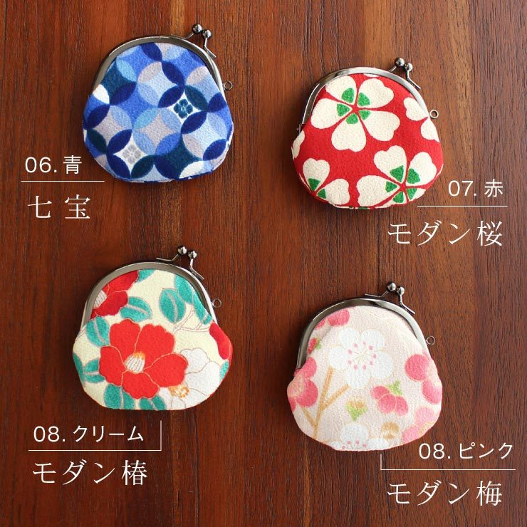 がまぐちミニ財布