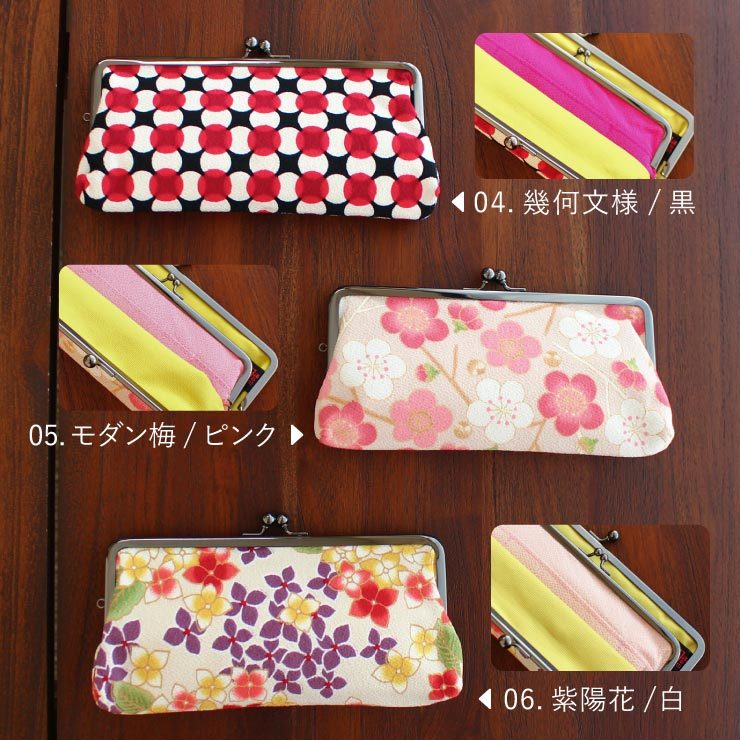 親子がまぐち長財布