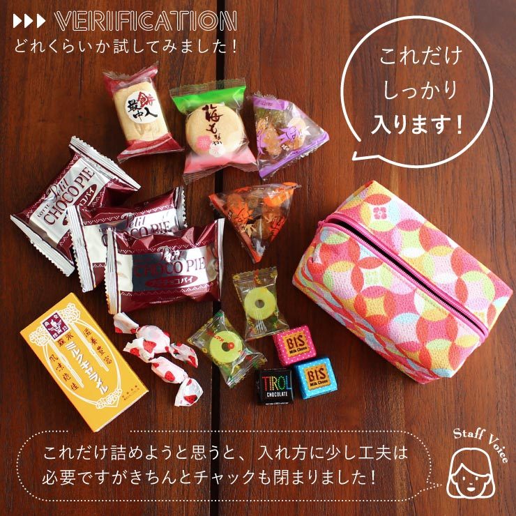 ポーチ 和柄 日本製 小物入れ ちりめん ふうせん ポーチ かわいい おしゃれ レトロ 11柄 風船ポーチ コンパクト 収納 持ち運び コスメ 文房具  :ufkm2221:街着屋・きもの遊び・ 通販 