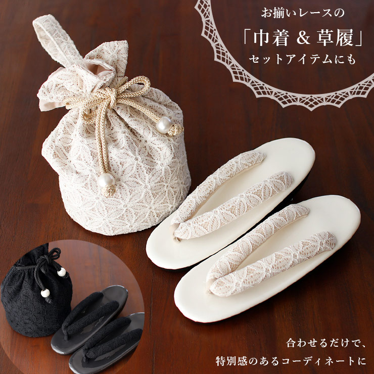 街着屋・きもの遊び・ - 『 草履 （ぞうり）』｜Yahoo!ショッピング