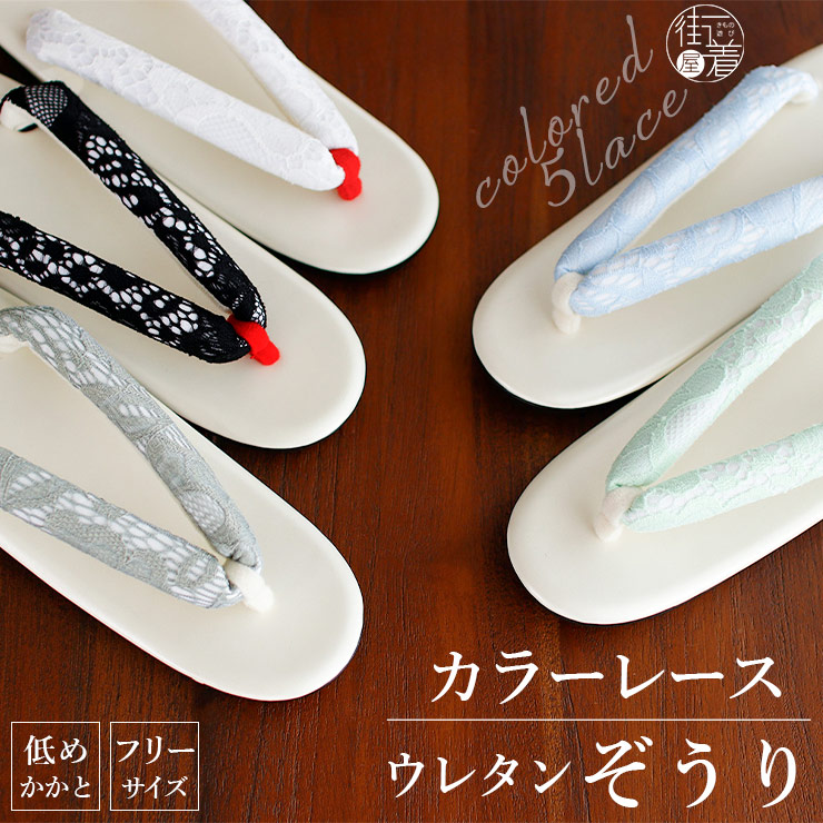 ウレタン草履 サイズ M L 23cm 23.5cm 24cm 24.5cm 25cm カジュアル