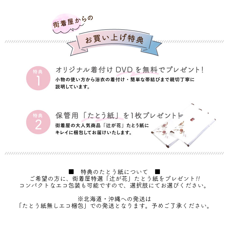 [セオα] 浴衣 花万華鏡 (黒地×ブルー） ゆかた セオアルファ CEOα 仕立て上がり プレタ浴衣 プレタ 洗える 夏着物 夏きもの 広衿 東レ カジュアル 夏