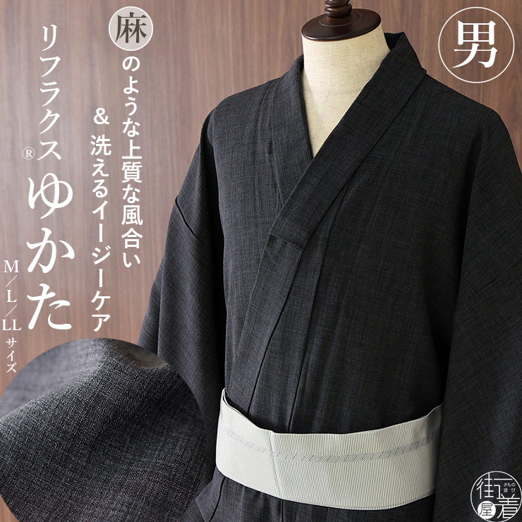 関連