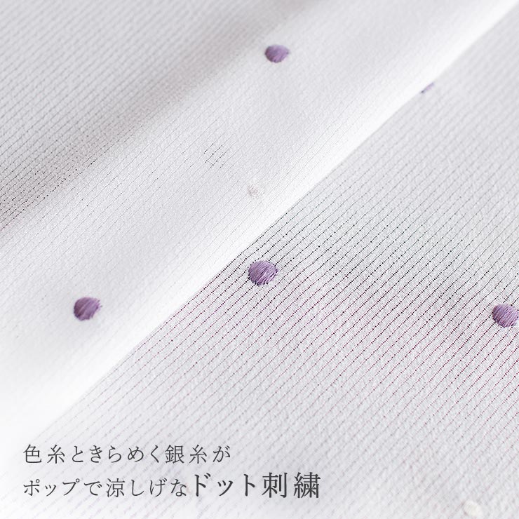 付け下げ　夏用　絽　刺繍　金糸　銀糸　銀彩　ドット水玉　着物　015k 付け下げ 夏用 絽 刺繍 金糸 銀糸 銀彩 ドット水玉 着物 015k | ヤマダ