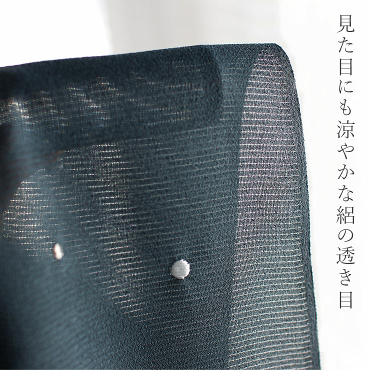 付け下げ　夏用　絽　刺繍　金糸　銀糸　銀彩　ドット水玉　着物　015k 付け下げ 夏用 絽 刺繍 金糸 銀糸 銀彩 ドット水玉 着物 015k | ヤマダ