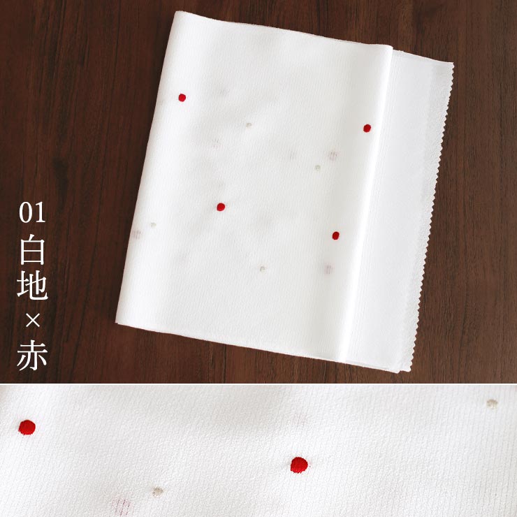 夏／単衣用] 絹100% 五本絽 ドット 刺繍 帯揚げ よこ絽 全6色 銀糸