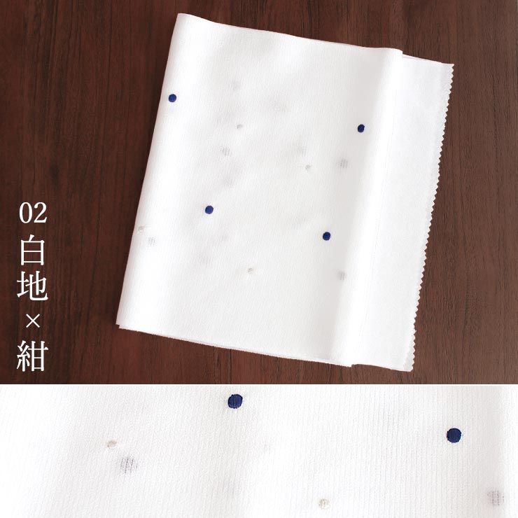 夏／単衣用] 絹100% 五本絽 ドット 刺繍 帯揚げ よこ絽 全6色 銀糸