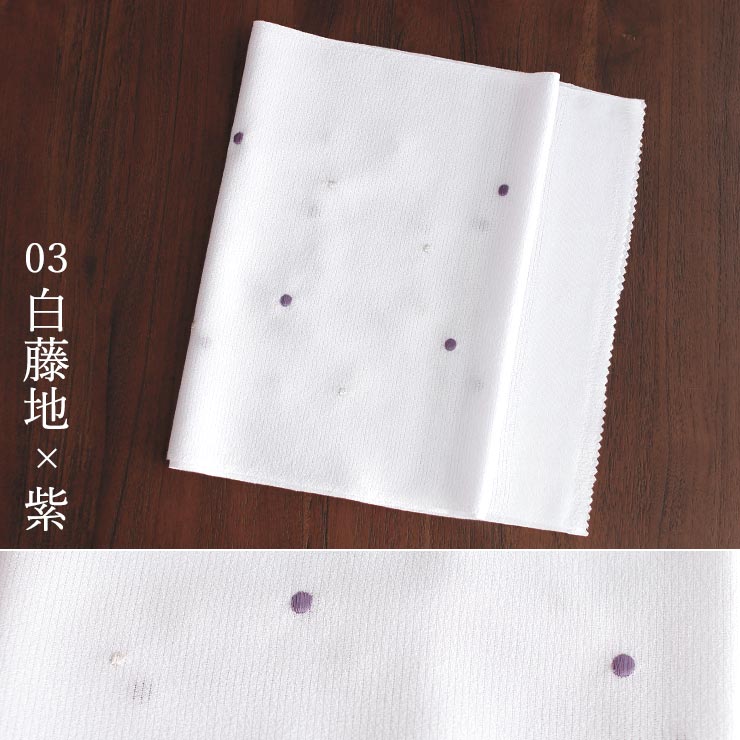 付け下げ　夏用　絽　刺繍　金糸　銀糸　銀彩　ドット水玉　着物　015k 夏／単衣用] 絹100% 五本絽 ドット 刺繍 帯揚げ よこ絽 全6色 銀糸