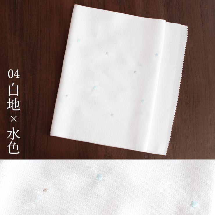 夏／単衣用] 絹100% 五本絽 ドット 刺繍 帯揚げ よこ絽 全6色 銀糸