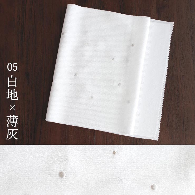 夏／単衣用] 絹100% 五本絽 ドット 刺繍 帯揚げ よこ絽 全6色 銀糸
