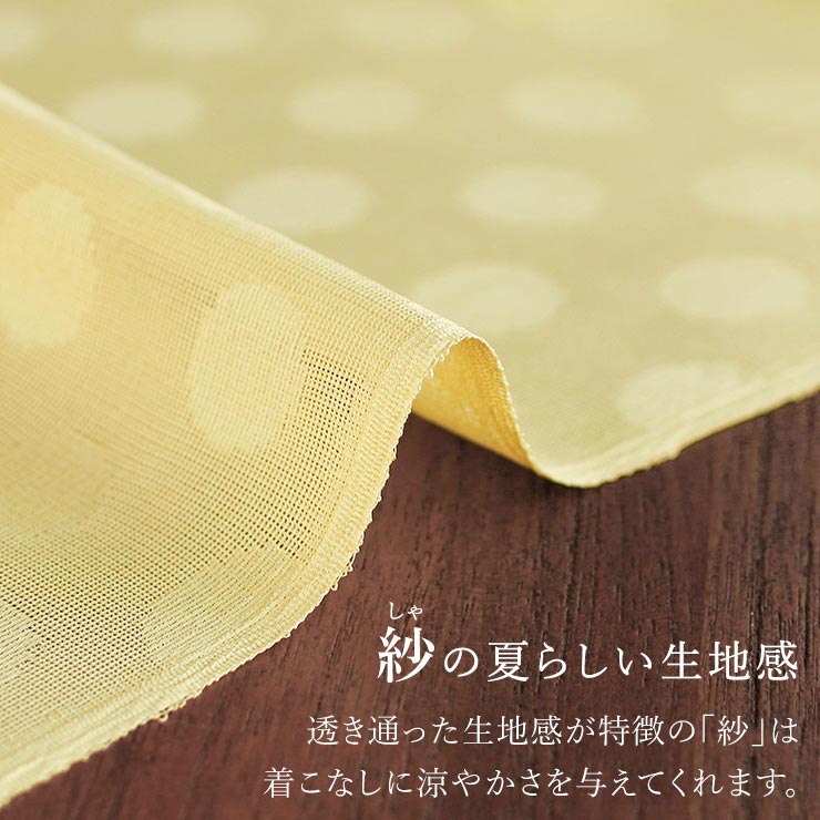 夏/単衣用] 丹後ちりめん 正絹 紗 水玉 帯揚げ 全9色 日本製 ドット