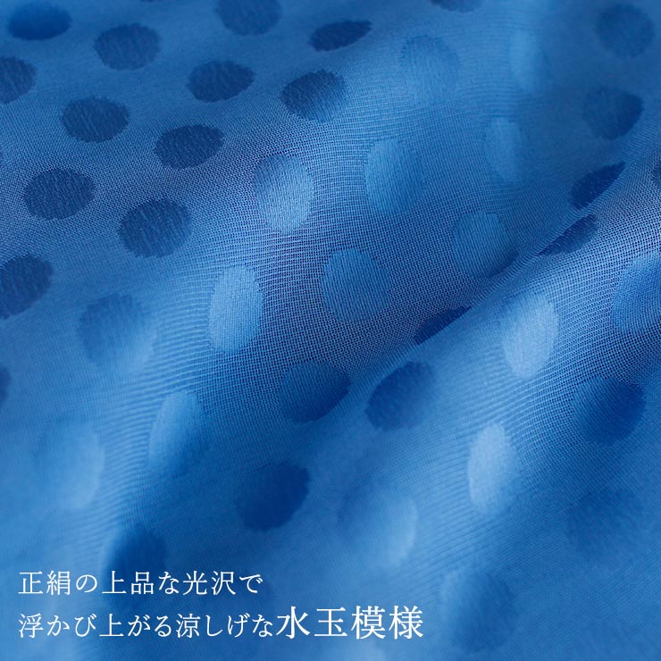 【夏・単衣用】正絹紋紗帯揚げ (つばめ柄3829）夏物 丹後ちりめん 新品 夏・単衣用】正絹紋紗帯揚げ (つばめ柄3829）夏物 丹後ちりめん 新品