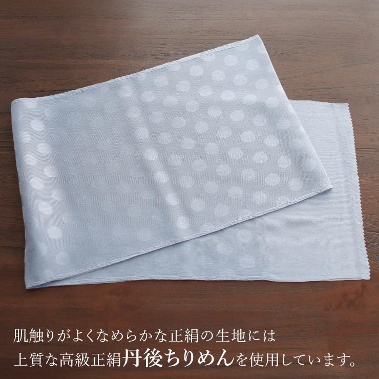 夏/単衣用] 丹後ちりめん 正絹 紗 水玉 帯揚げ 全9色 日本製 ドット